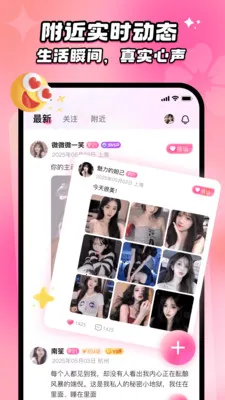 ���İ�(��������ƽ̨)v2.5.0 �ٷ������ͼ0