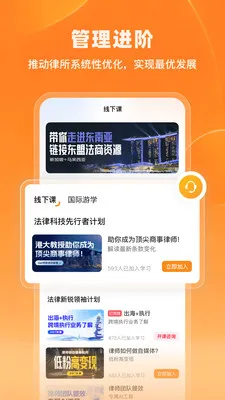 iCourt��ѧ2026���°汾v2.1.5 ��Ѱ��ͼ2