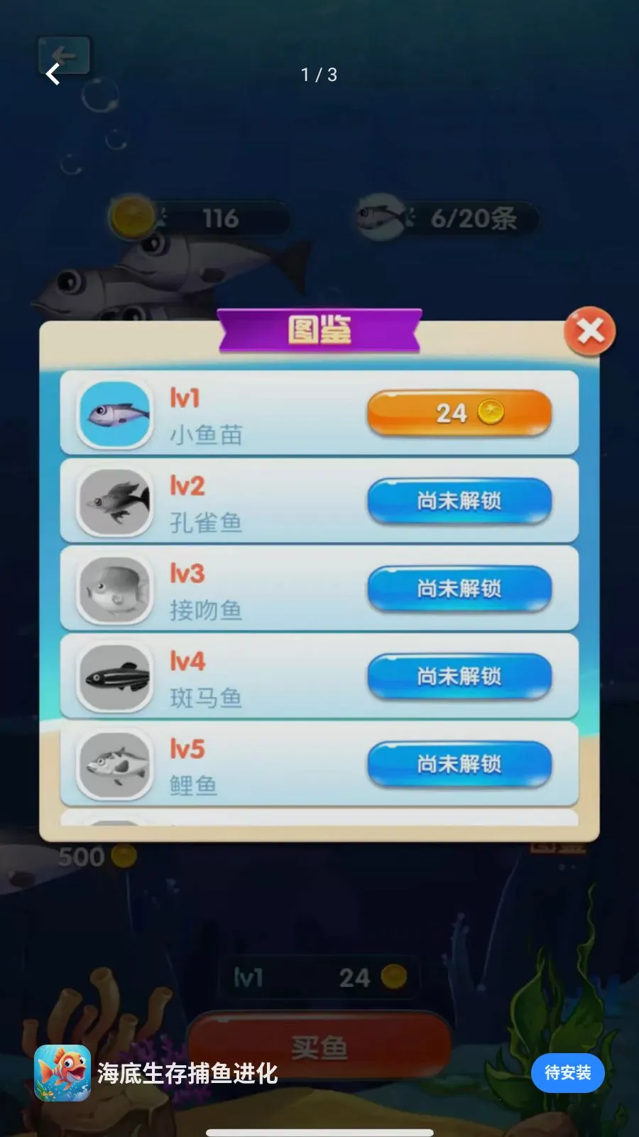 �������沶�����2026���°汾v5.4.3 �ֻ����ͼ0