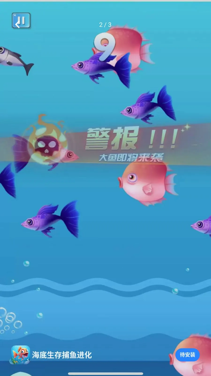 �������沶�����2026���°汾v5.4.3 �ֻ����ͼ1
