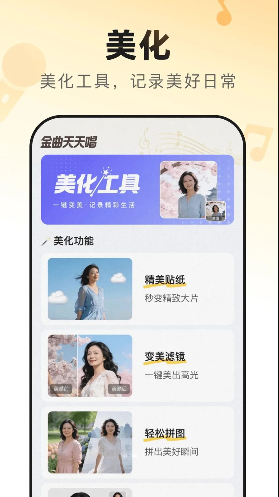 �������쳪(��������Ӧ��)v1.2.7 ��׿���ͼ1