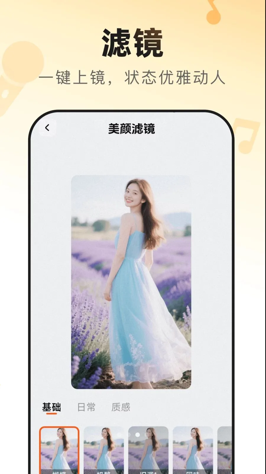 �������쳪(��������Ӧ��)v1.2.7 ��׿���ͼ2