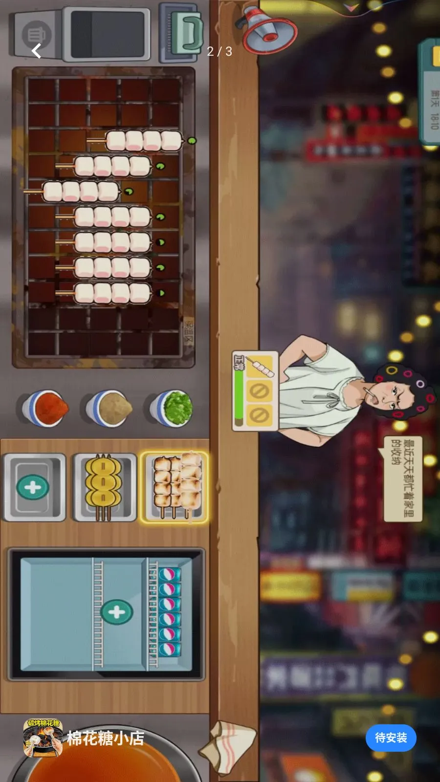 �޻���С�갲׿���ֻ���v1.0 �ֻ����ͼ1