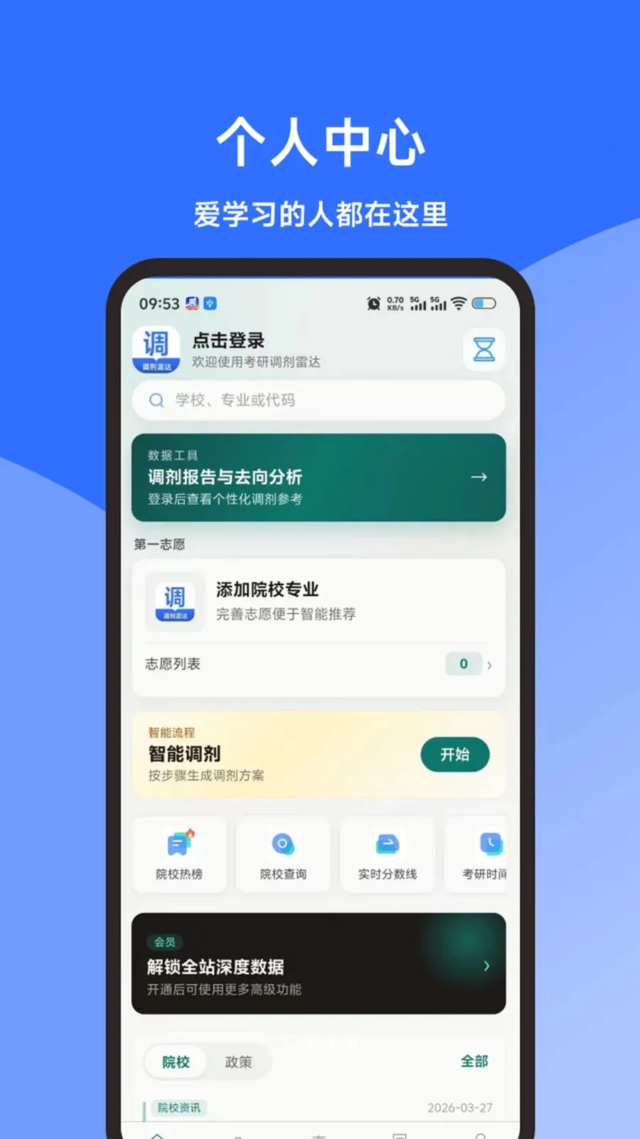 ���е����״������ֻ���v1.3.0 �ٷ������ͼ3