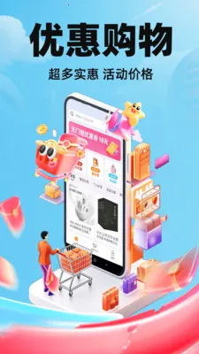 ������Ʒ�����������ֻ���v1.0.2 ��Ѱ��ͼ2