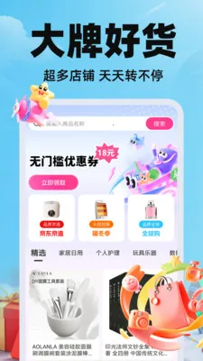 ������Ʒ�����������ֻ���v1.0.2 ��Ѱ��ͼ3