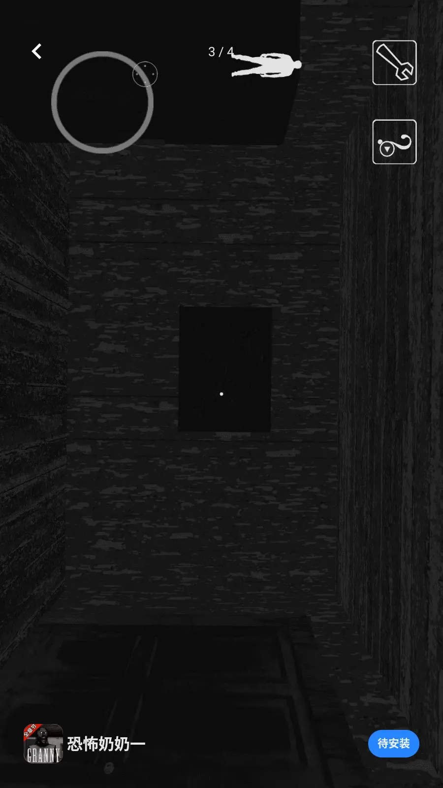 �ֲ�����һ(����������Ϸ)v1.0.1 �ֻ����ͼ2