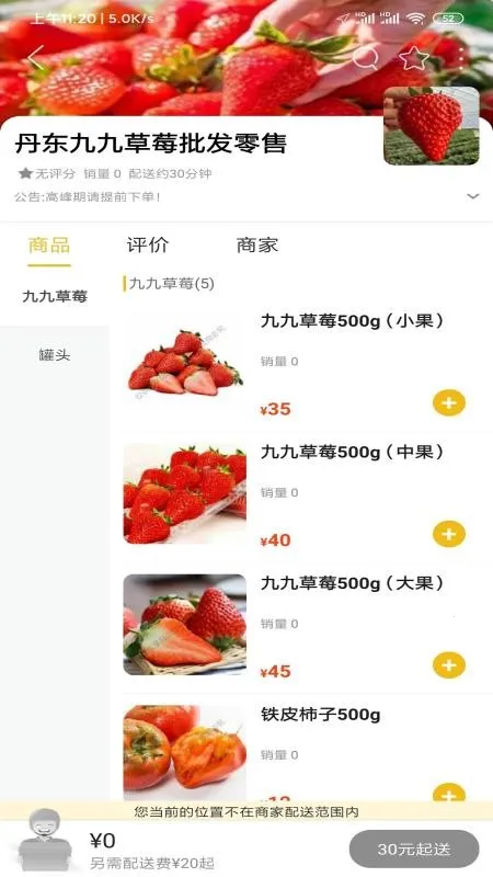 ��������2026���°汾v15.5.0 ��Ѱ��ͼ0