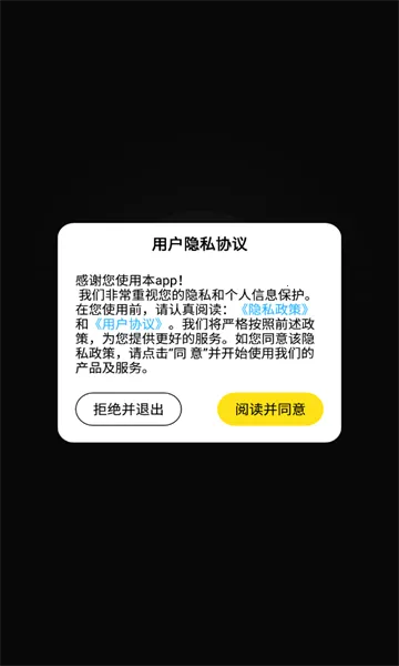 �������2026���ذ�װv1.0.0 �ֻ����ͼ0