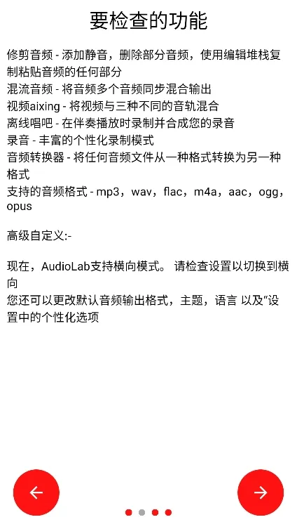 ��Ƶʥ��(��Ƶ��������)v1.3.5 �ٷ������ͼ3