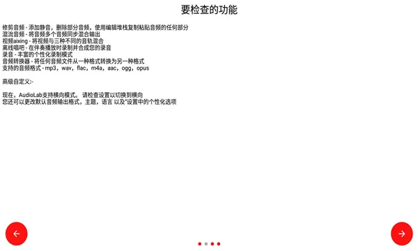 ��Ƶʥ��(��Ƶ��������)v1.3.5 �ٷ������ͼ1