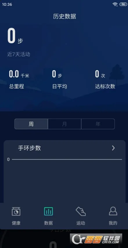 HryFine2026���°汾v3.2.45 ��׿���ͼ1