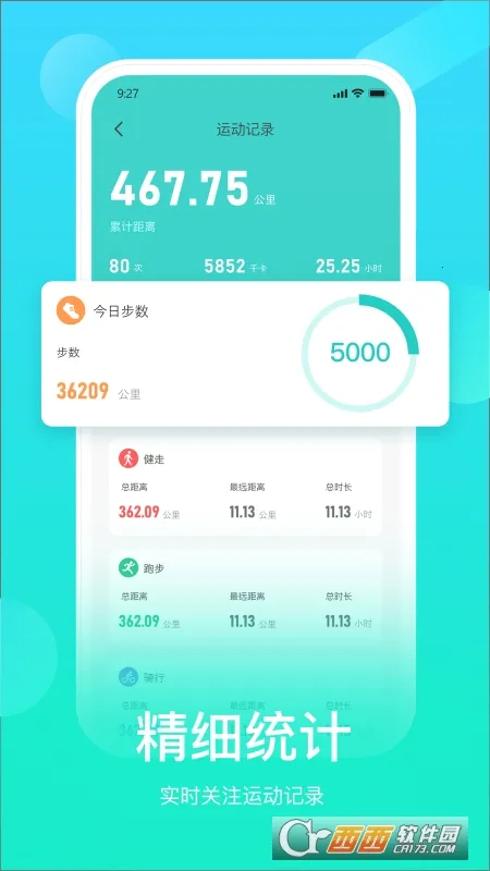 HryFine2026���°汾v3.2.45 ��׿���ͼ3