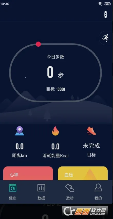 HryFine2026���°汾v3.2.45 ��׿���ͼ2
