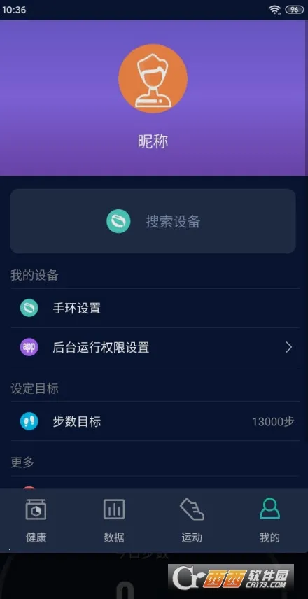 HryFine2026���°汾v3.2.45 ��׿���ͼ0