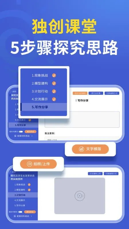 δ�ؿ�ѧ(����ѧϰƽ̨)v1.1.0 ��׿���ͼ2