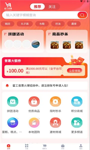 �����ջ�2026�ٷ����°汾v1.1.6 ��׿���ͼ1