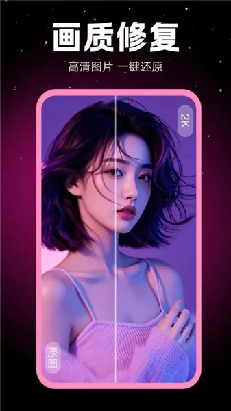 相机秀秀安卓版手机版v1.0.00.063 手机版截图2