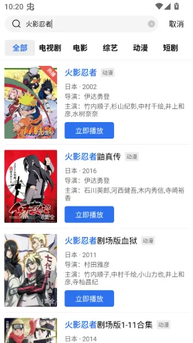 凌云视频2026下载安装 凌云视频2026下载安装