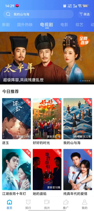 凌云视频2026下载安装v1.3 手机版截图0