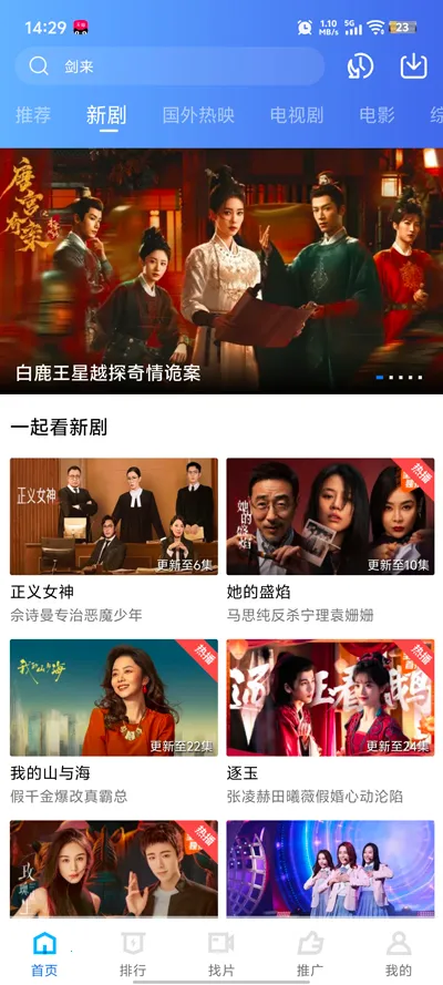 凌云视频2026下载安装v1.3 手机版截图3