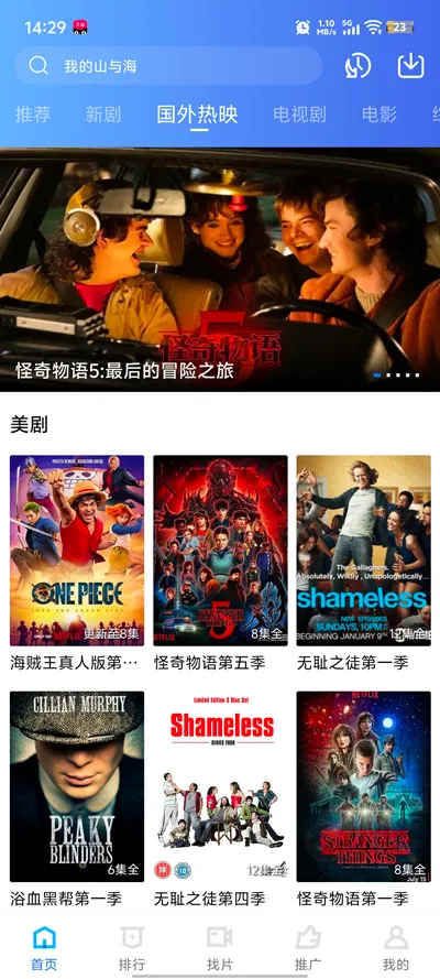 凌云视频2026下载安装v1.3 手机版截图2