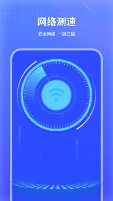 �ֻ��ܼ���������(�ֻ���������)v1.0 ��׿���ͼ3