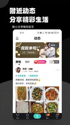 ��Լ��������(��������ƽ̨)v3.1.0 ��Ѱ��ͼ2