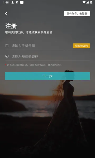 ��Լ��������(��������ƽ̨)v3.1.0 ��Ѱ��ͼ0
