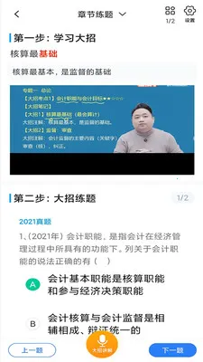 ��������(ְҵ����ˢ��)v1.2.4 ��Ѱ��ͼ0