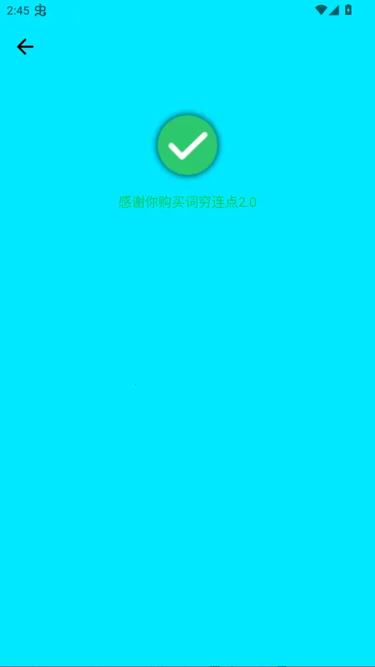��������(��׿���������)v2.2.71 �ٷ������ͼ0