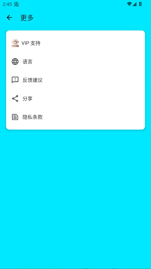 ��������(��׿���������)v2.2.71 �ٷ������ͼ1