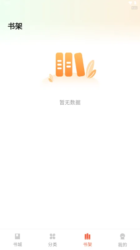 ������ѳ���2026�ٷ�����v1.0.2 �ٷ������ͼ3