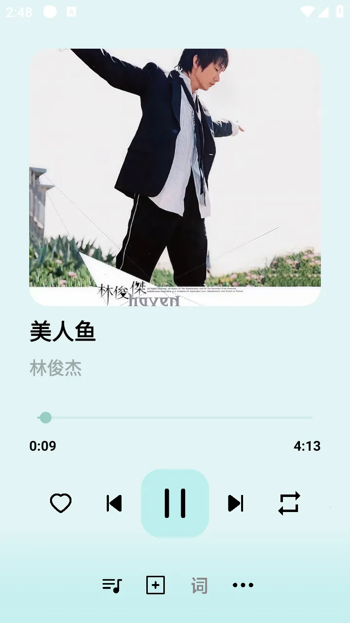 愉音2026最新版本 愉音2026最新版本