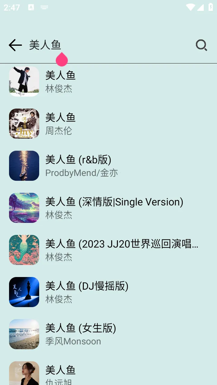 愉音2026最新版本 愉音2026最新版本