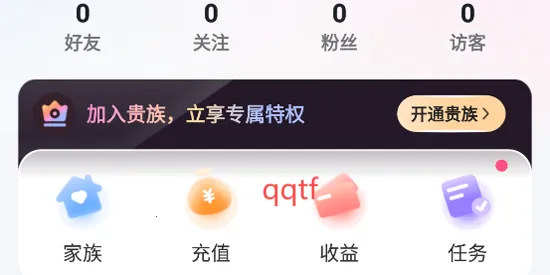附近初聊最新手机版 附近初聊最新手机版