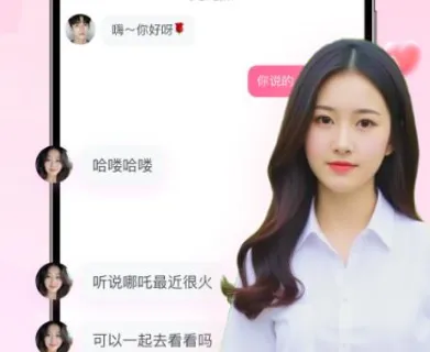 附近初聊最新手机版 附近初聊最新手机版