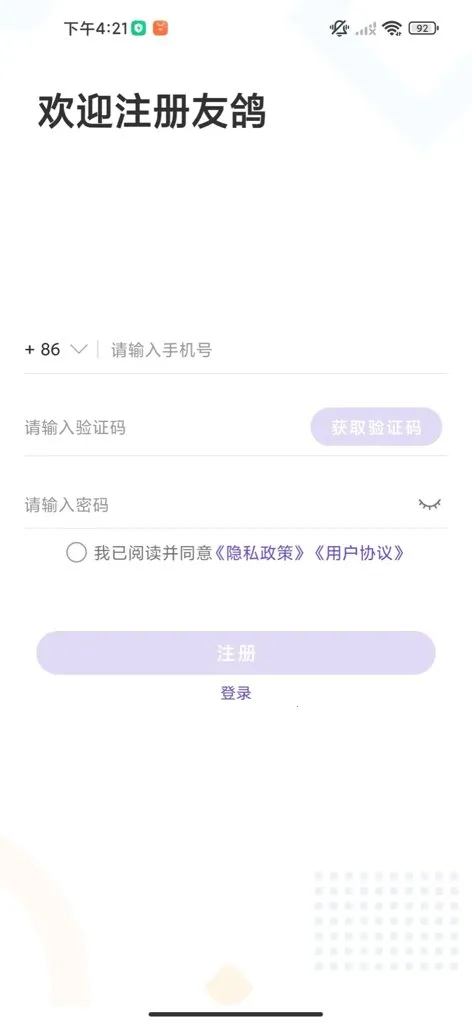 �Ѹ�(��������Ӧ��)v1.0 �ٷ������ͼ1