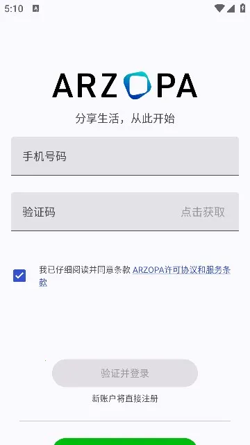 Arzopa(Ӱ���������)v1.0 ��Ѱ��ͼ1