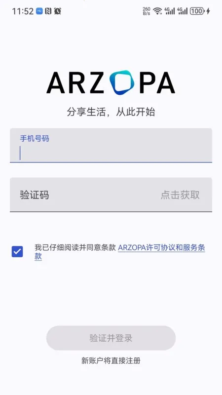 Arzopa(Ӱ���������)v1.0 ��Ѱ��ͼ3