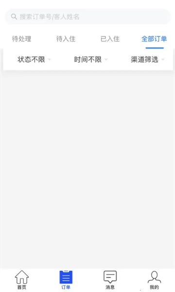 �ǻ۾Ƶ������ֻ���v1.6.6 ��׿���ͼ1