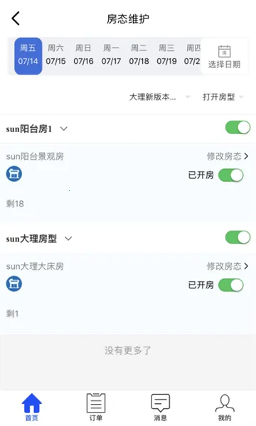 �ǻ۾Ƶ������ֻ���v1.6.6 ��׿���ͼ2