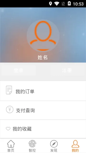 �ǻ۾Ƶ������ֻ���v1.6.6 ��׿���ͼ3