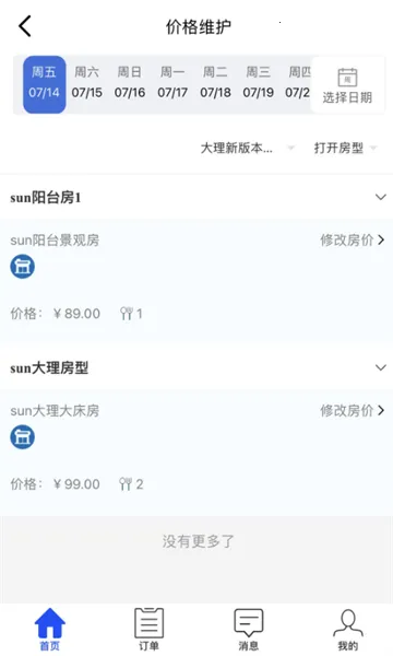 �ǻ۾Ƶ������ֻ���v1.6.6 ��׿���ͼ0