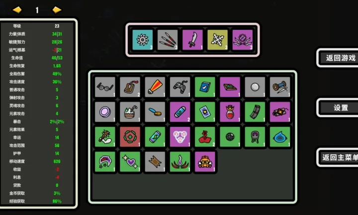 999��!�Ҵ���(Roguelike��Ϸ)v1.110 �ٷ������ͼ2