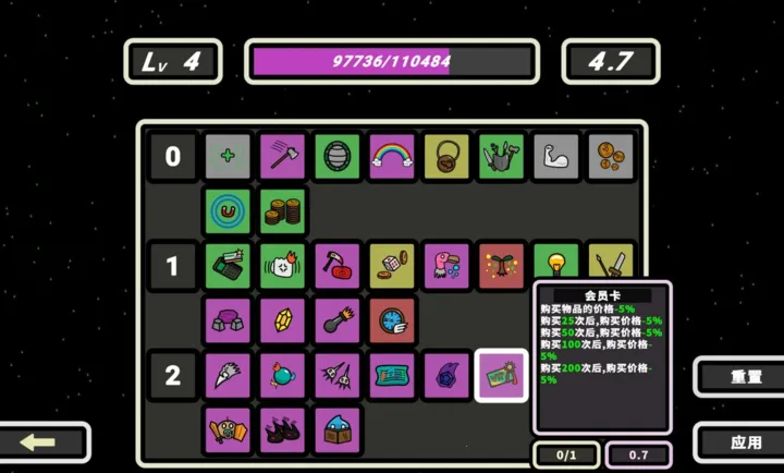 999��!�Ҵ���(Roguelike��Ϸ)v1.110 �ٷ������ͼ1