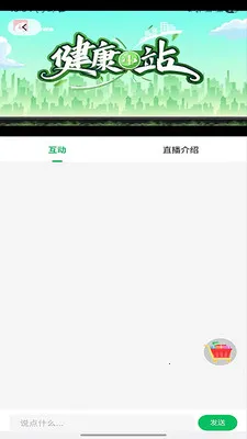 ����ʱ��(����ѧϰƽ̨)v2.0.3 ��׿���ͼ2