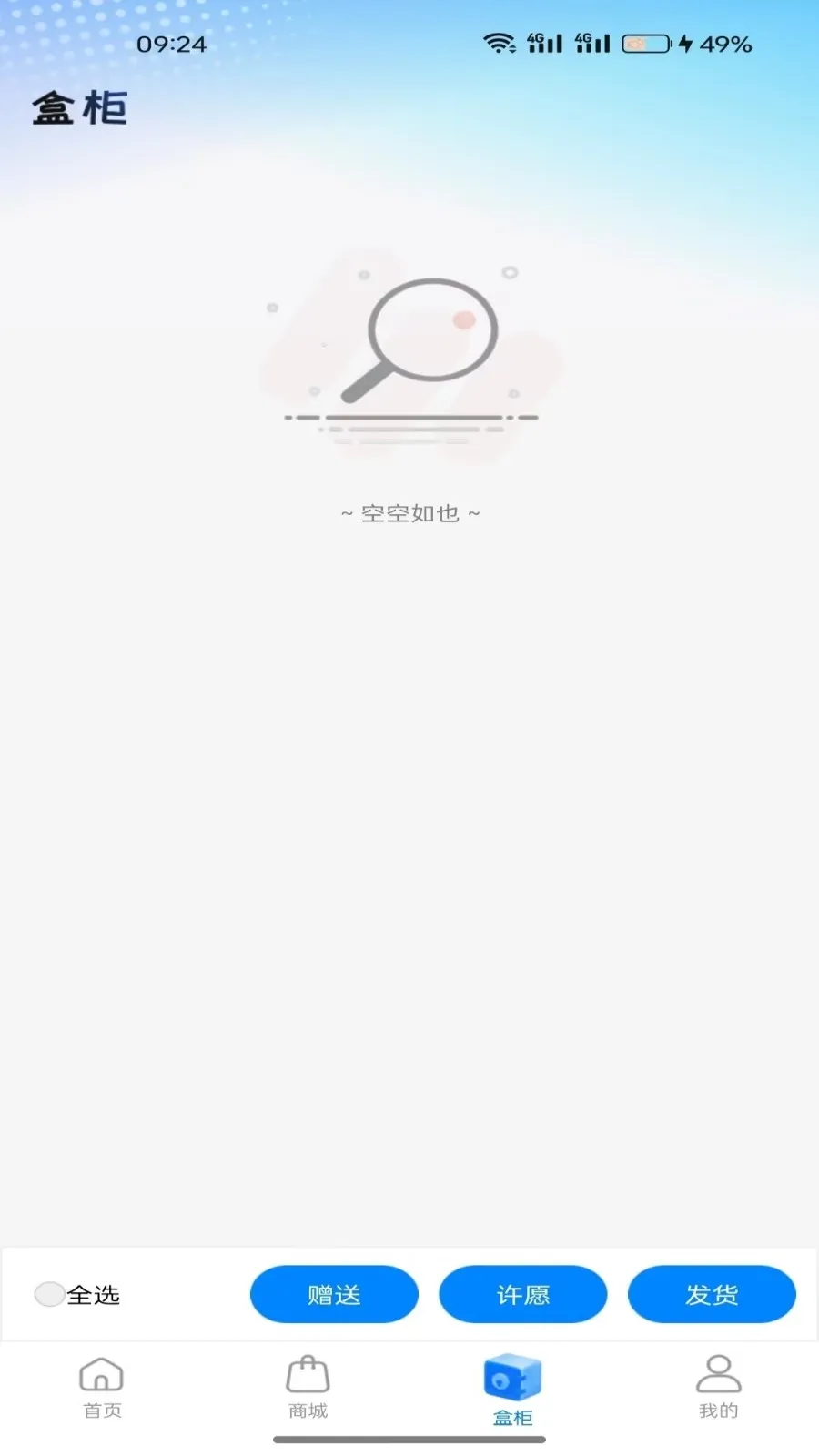 ���н�����2026���ذ�װv1.5.0 �ֻ����ͼ2