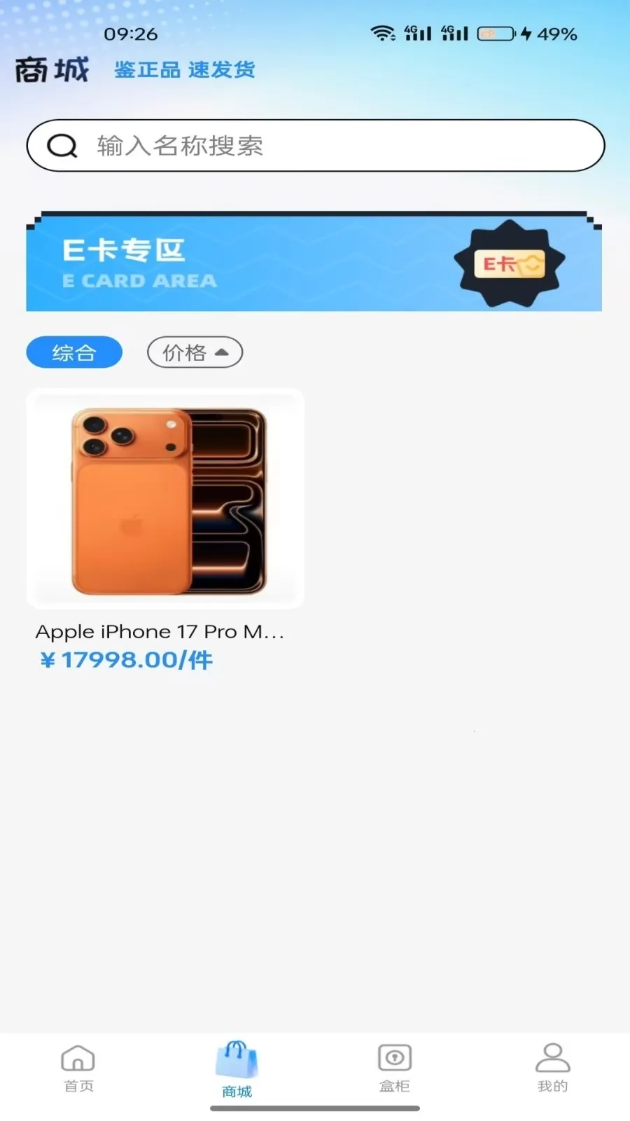 ���н�����2026���ذ�װv1.5.0 �ֻ����ͼ1