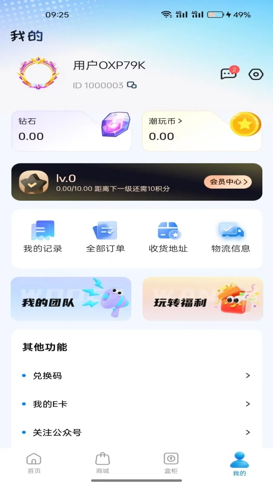 ���н�����2026���ذ�װv1.5.0 �ֻ����ͼ3